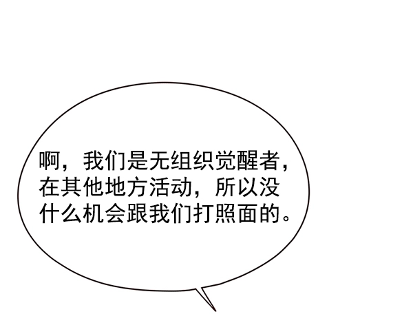 第147话53