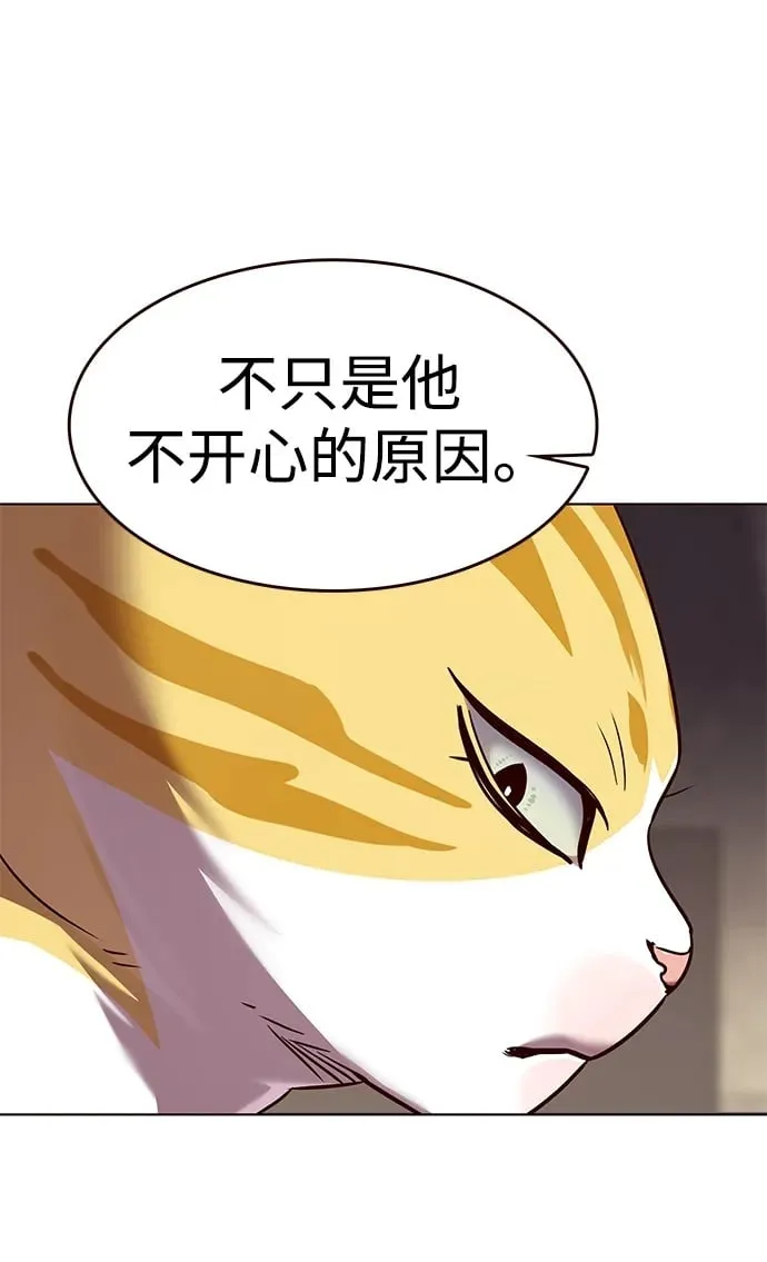 第309话49