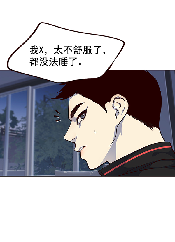 第36话55