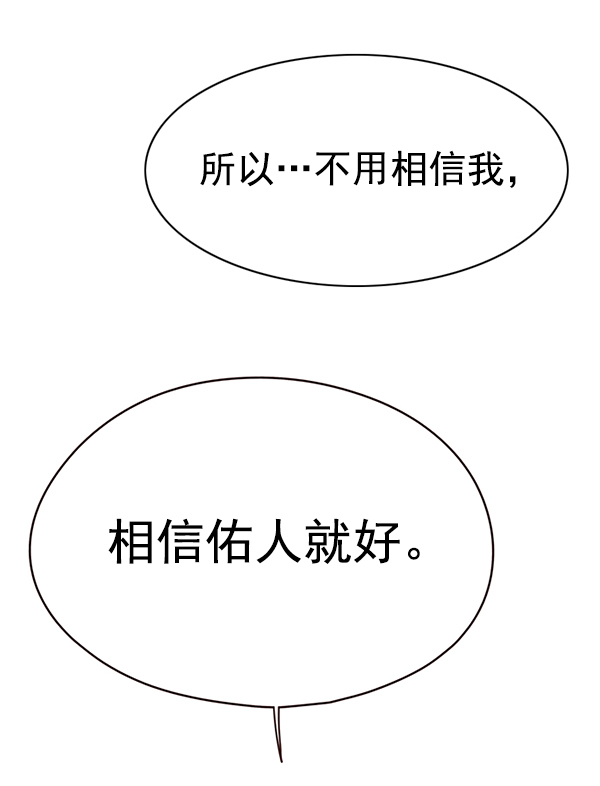 第131话54