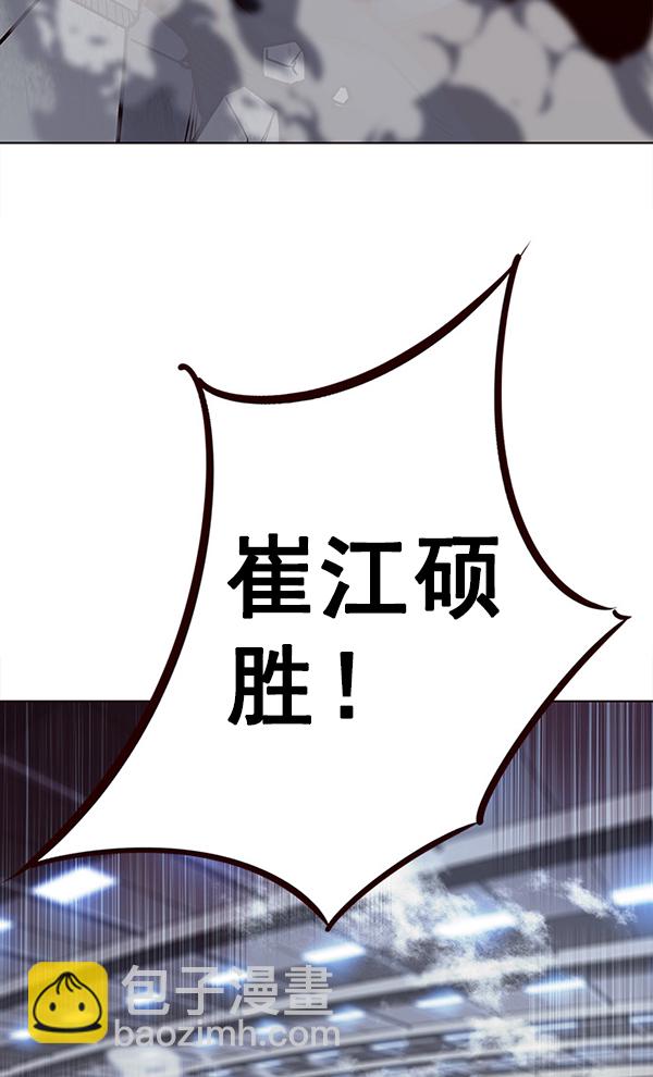 第149话112
