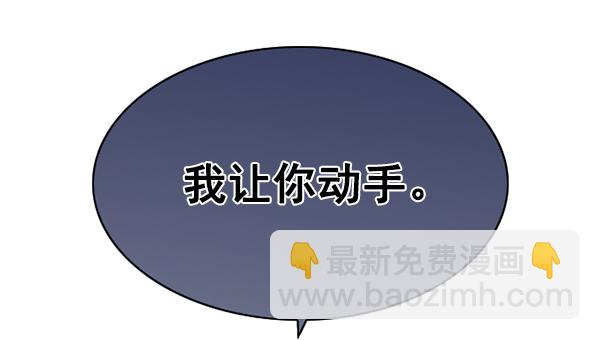 第137话44