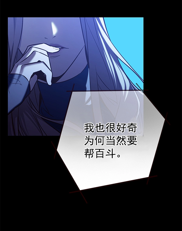 第183话7