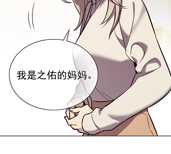 第178话21