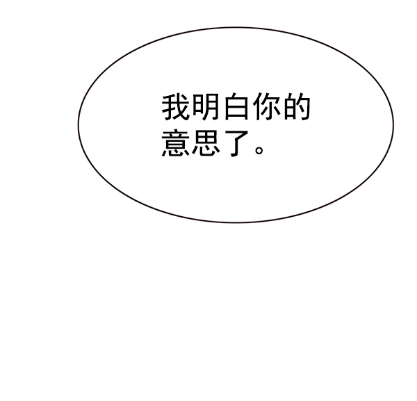 第174话42