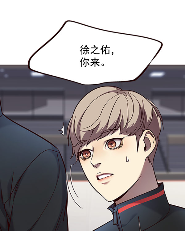 第71话20