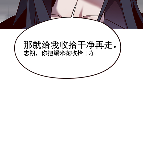 第54话73