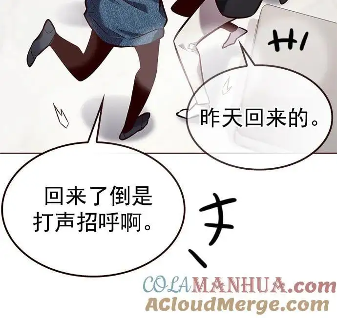 第263话27