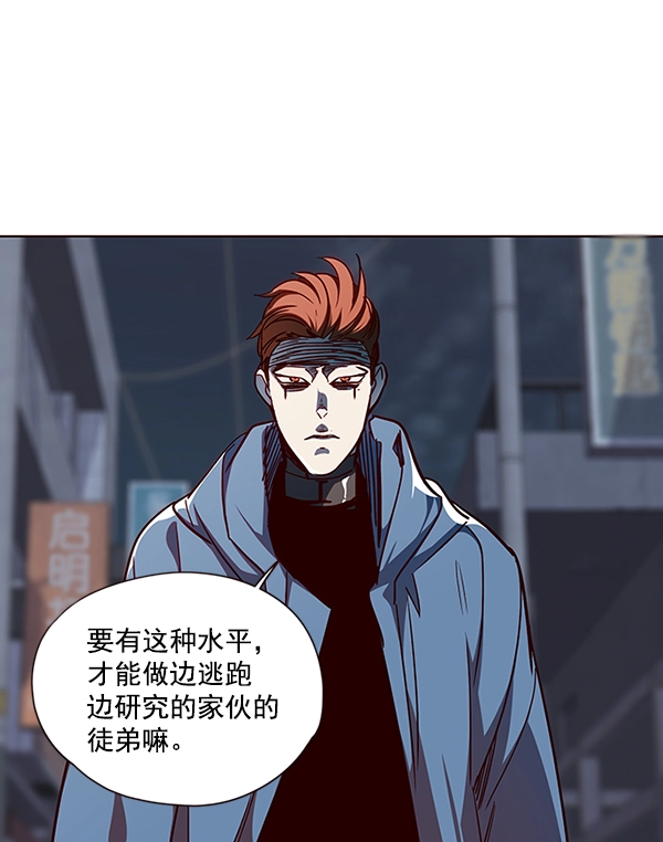 第40话21