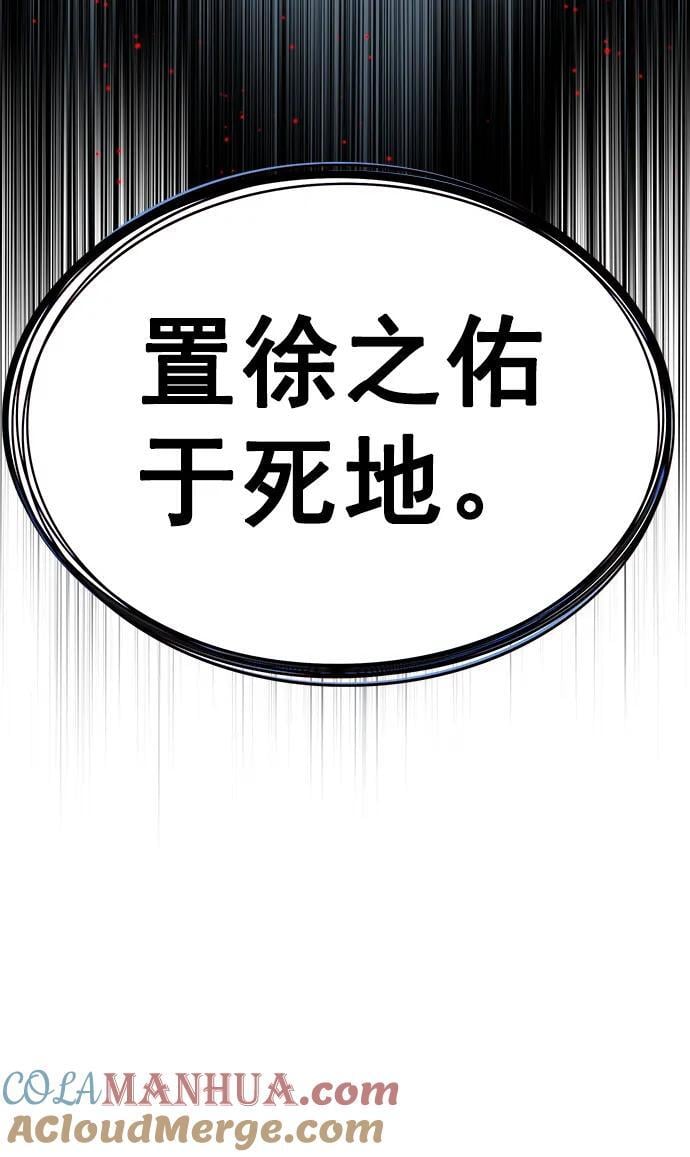 第254话21