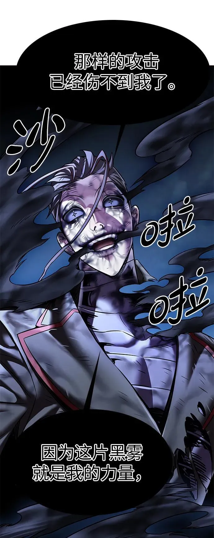第302话33