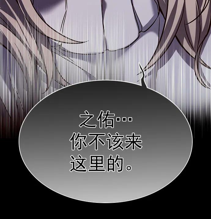 第235话40