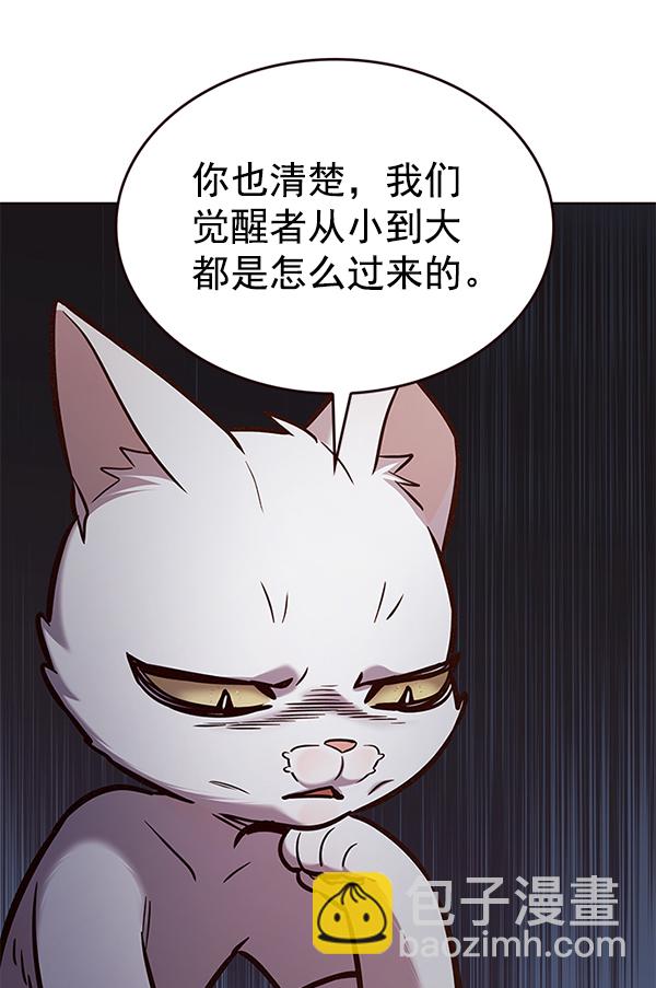 第190话51