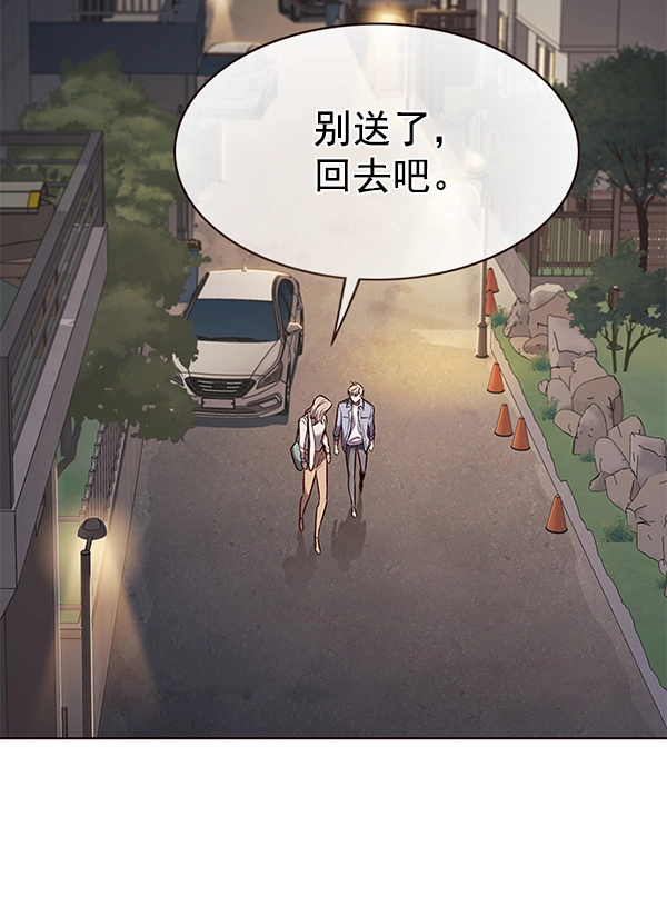 第178话79