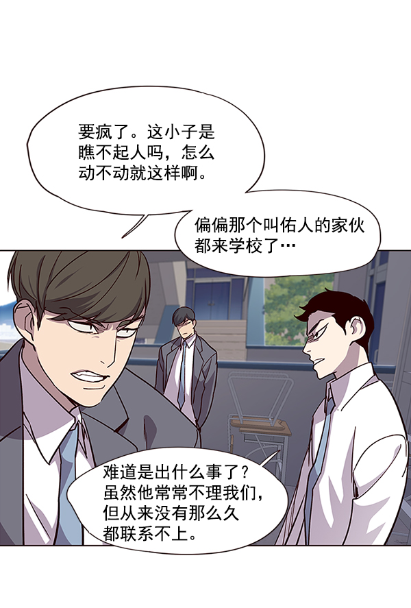 第37话87