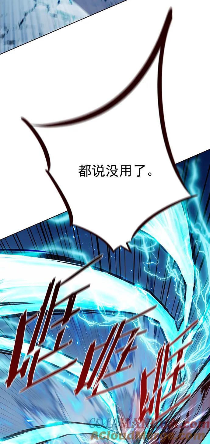 第260话80