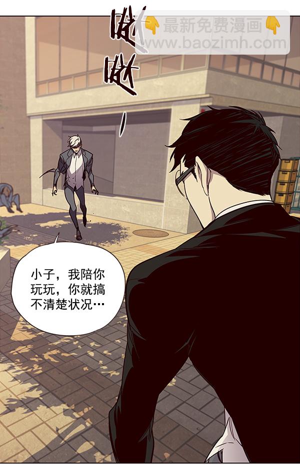 第30话53