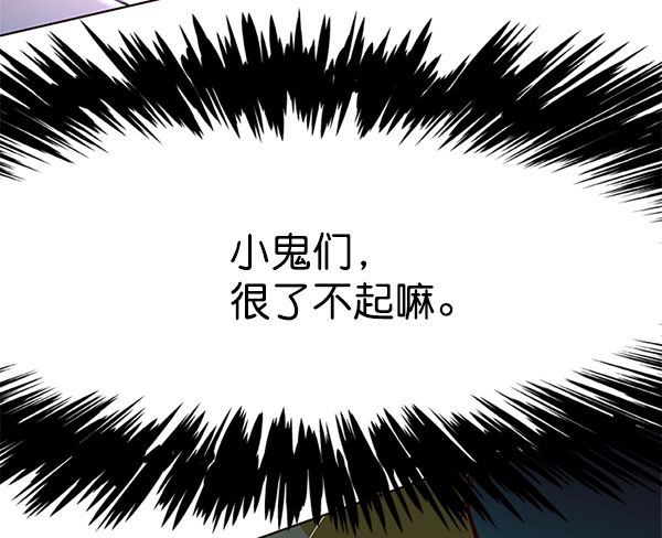 第110话142