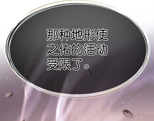 第197话142