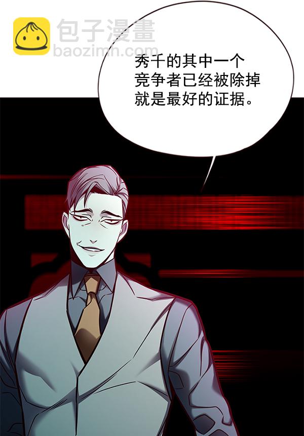 第134话33