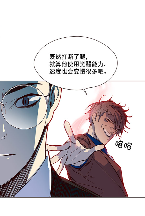 第13话76