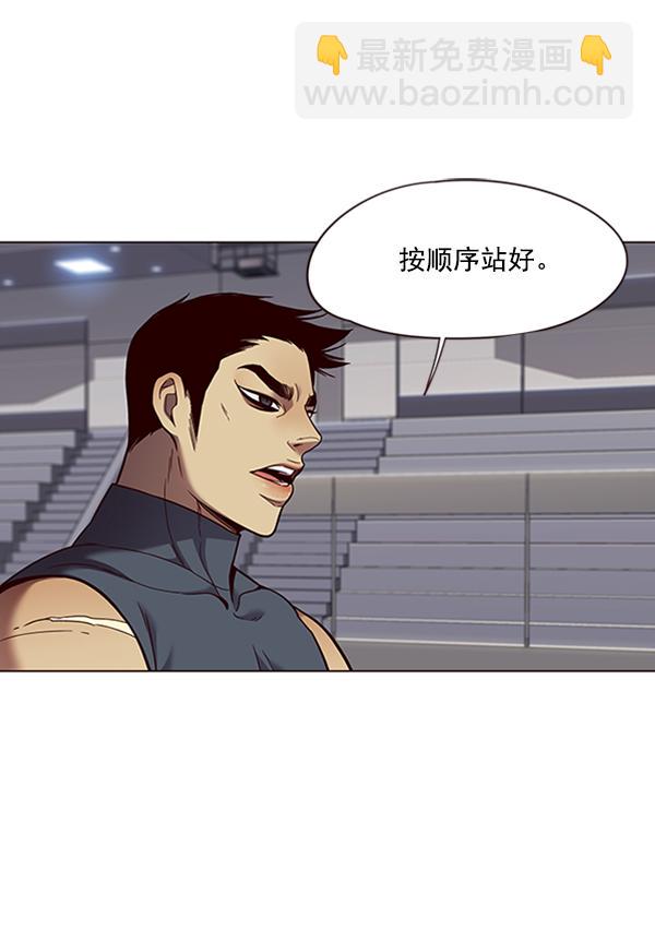 第83话84