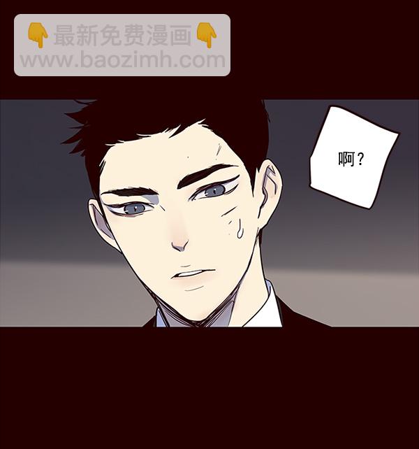 第32话77