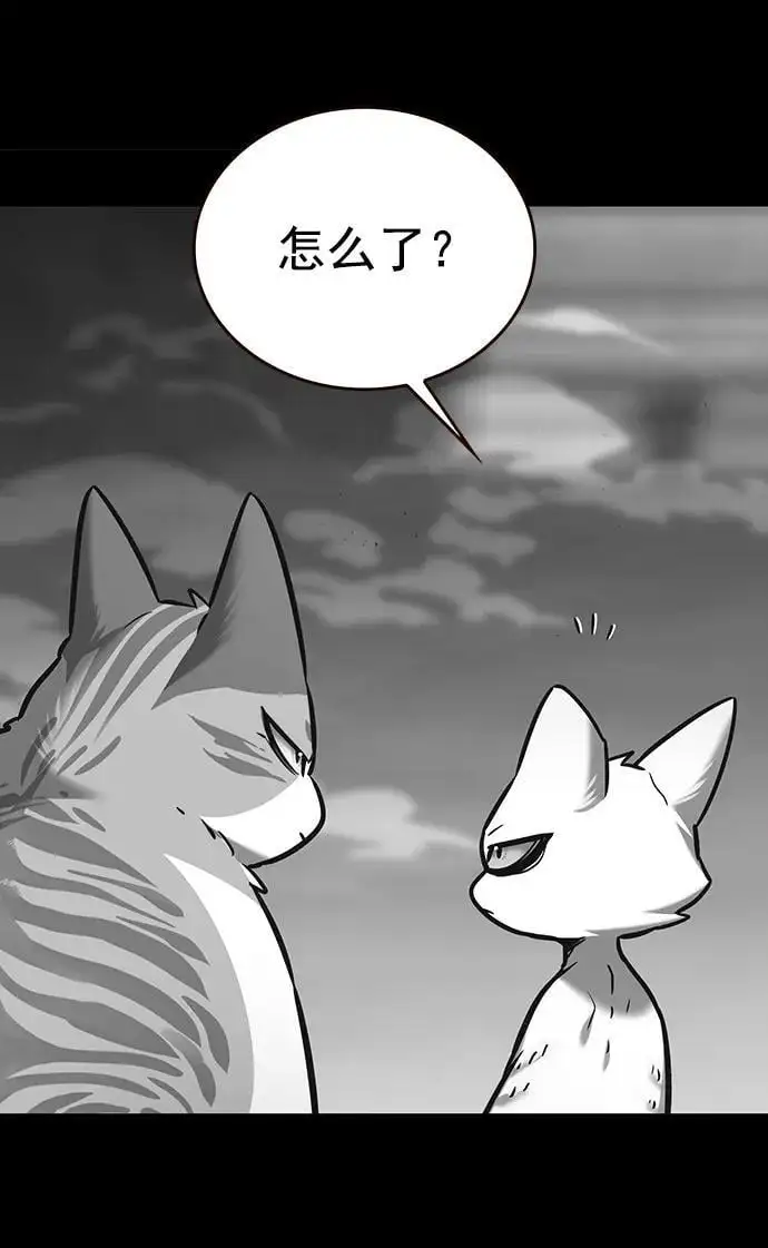 第261话5
