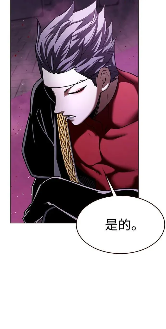 第308话90