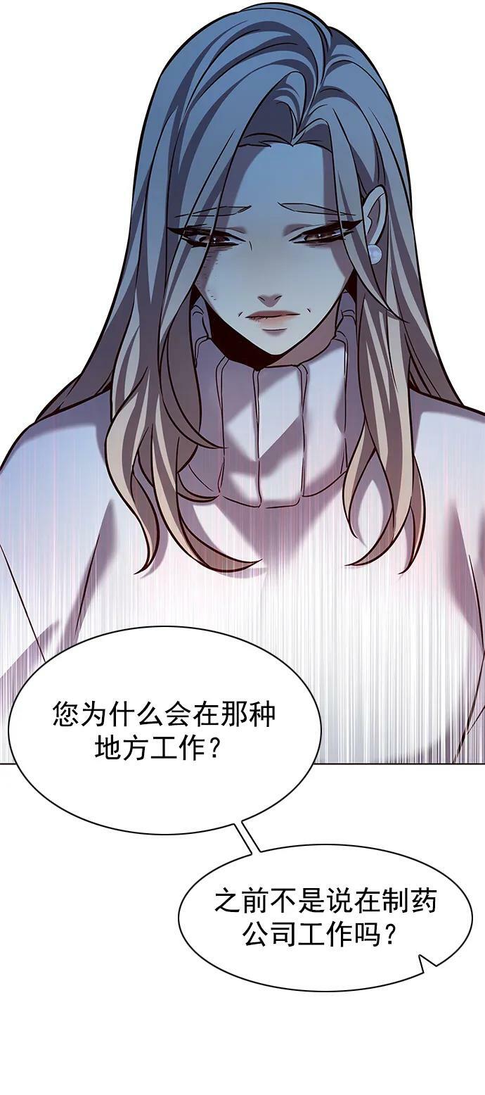 第237话19