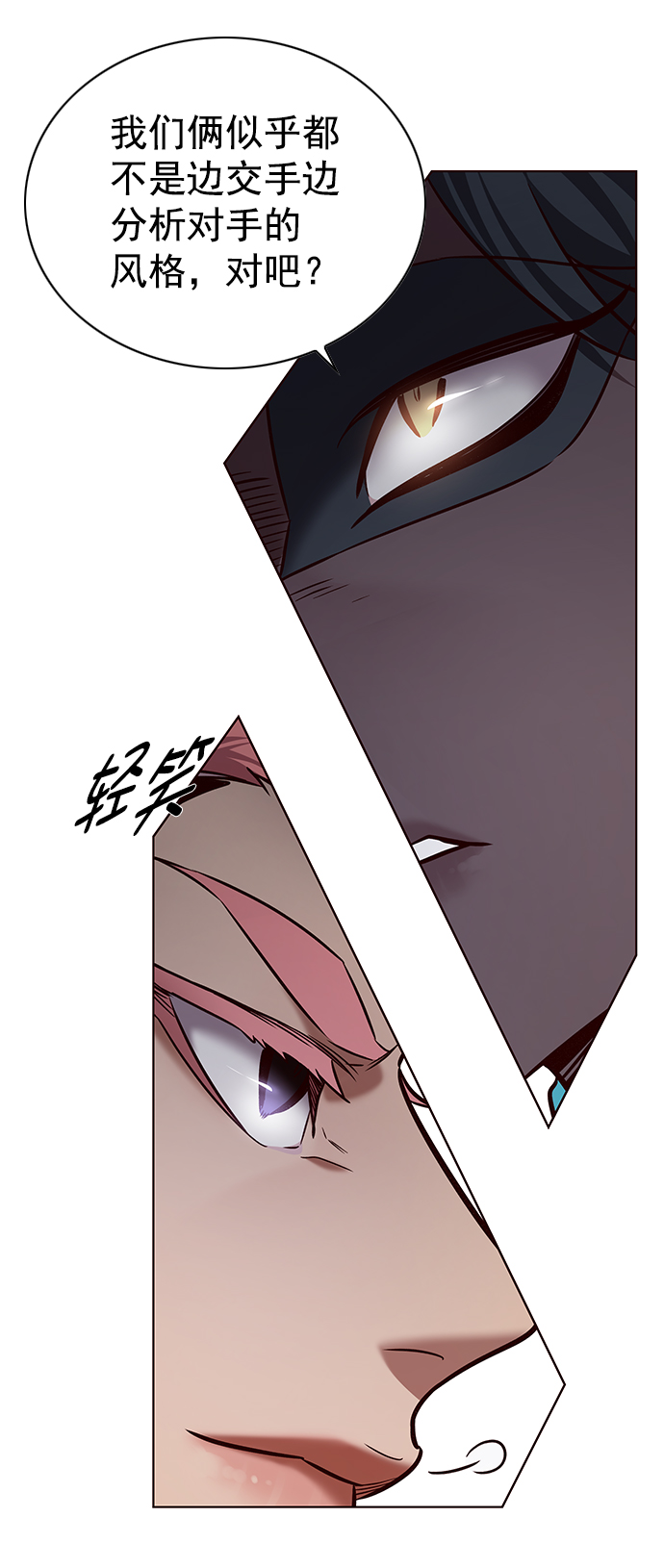第205话25