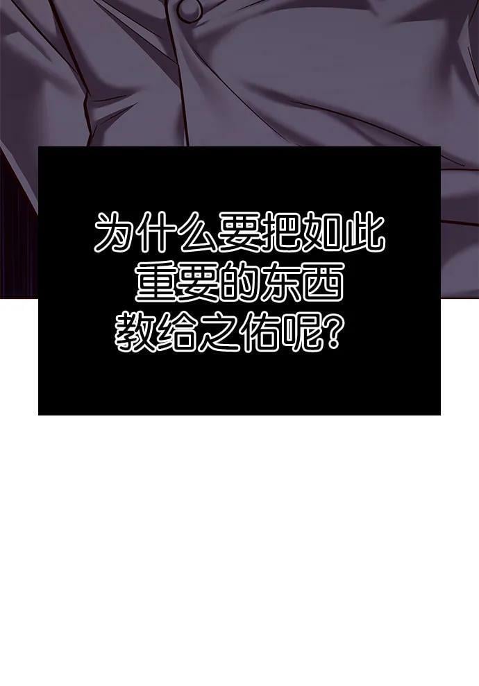 第241话41