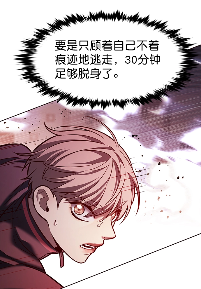 第208话42