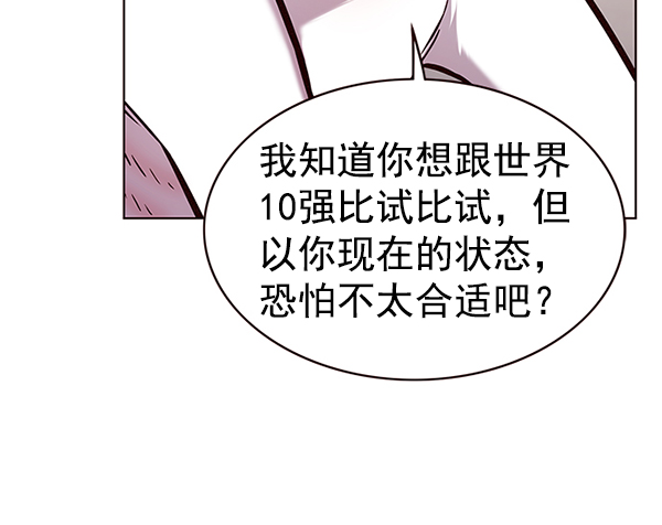 第173话59