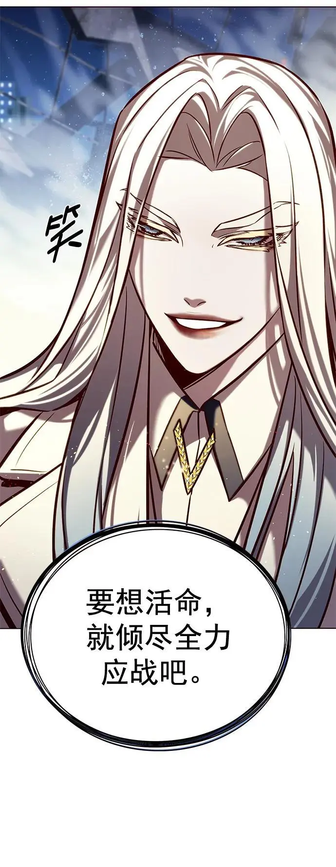 第266话58