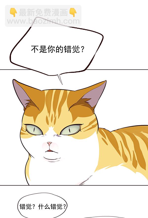 第21话53