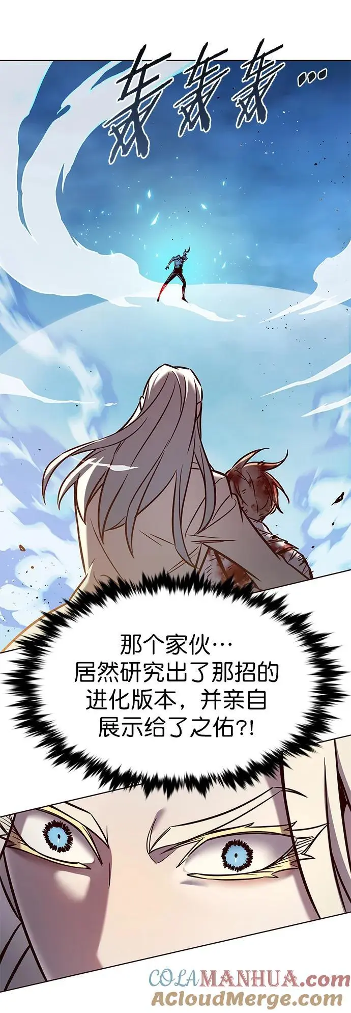 第261话12