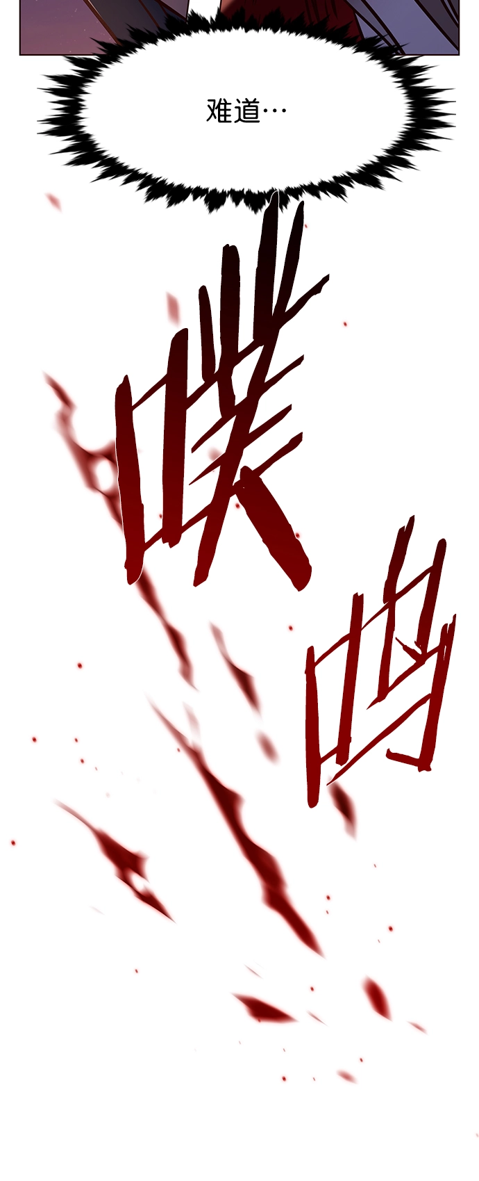第216话52