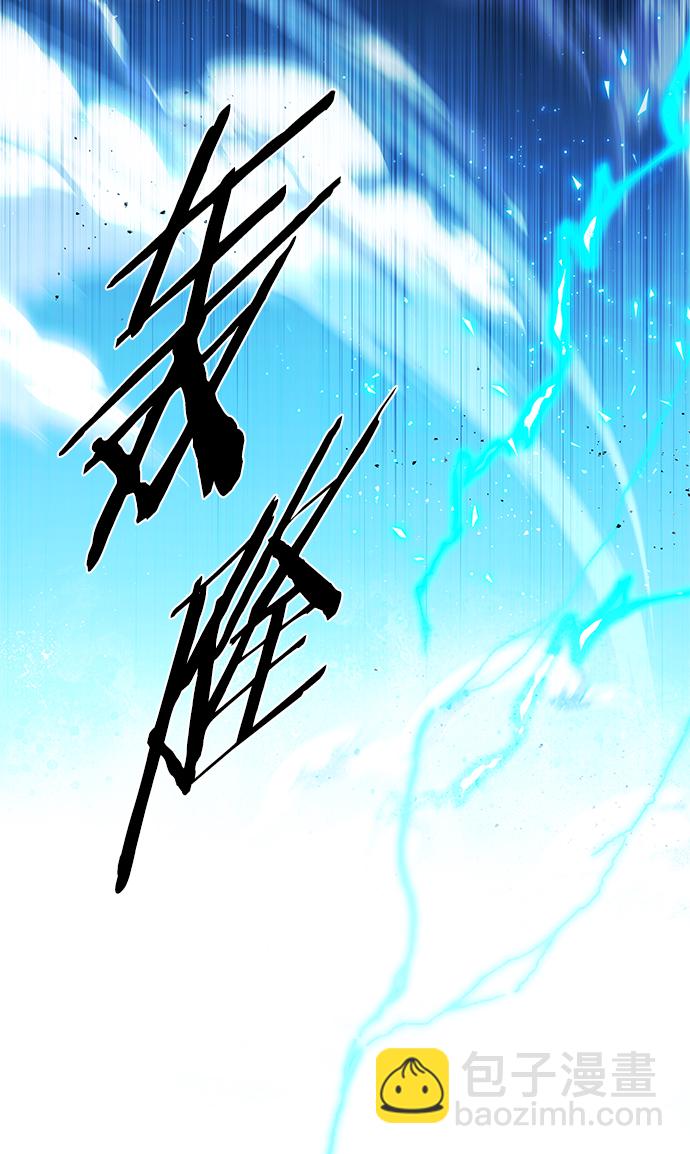 第210话90