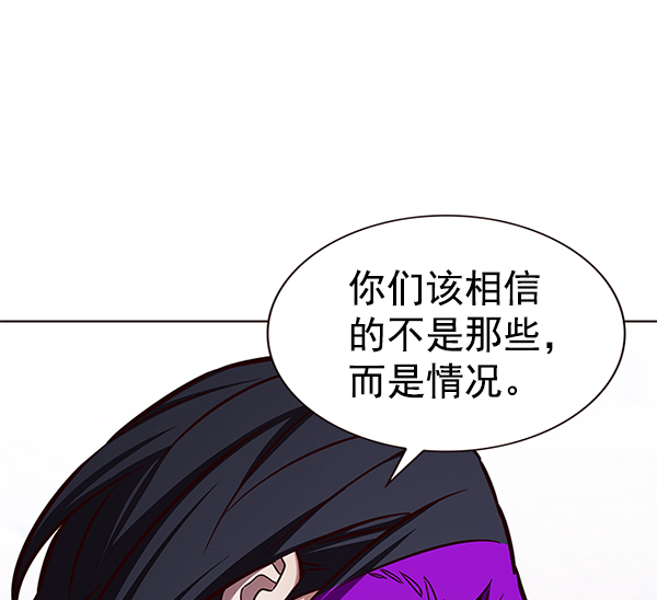 第193话54