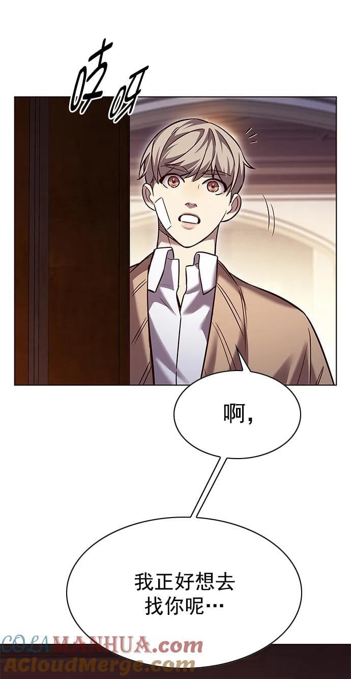 第256话21