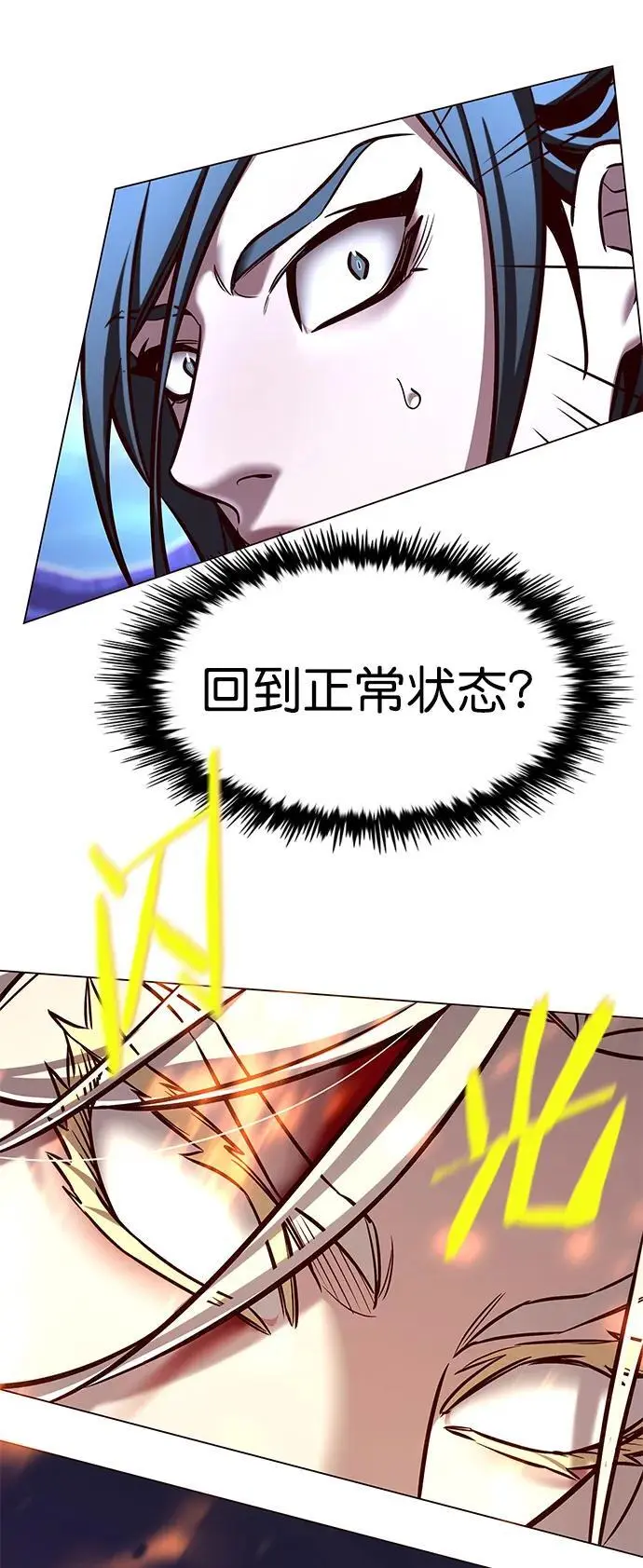 第273话98