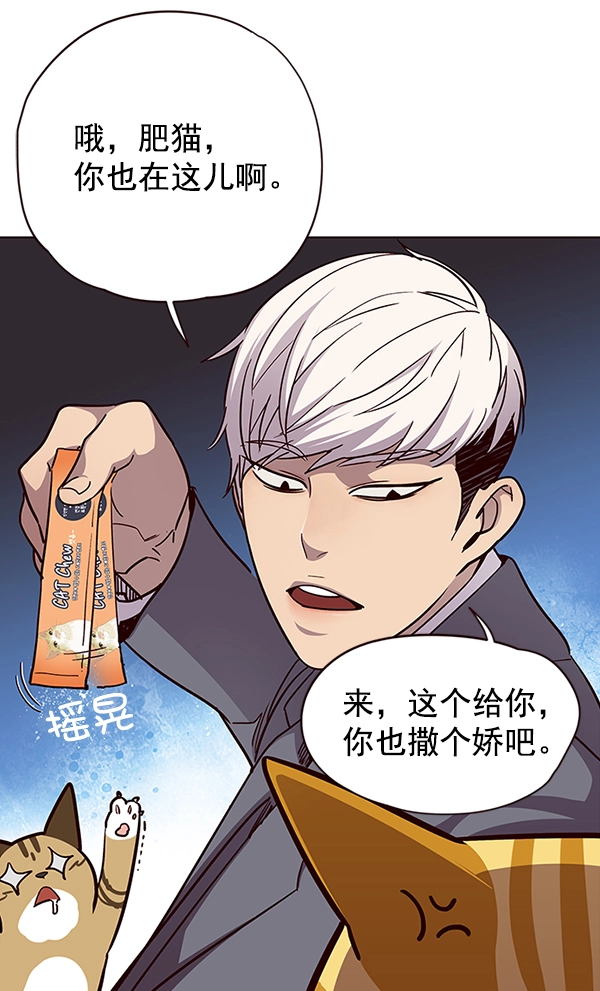 第38话68