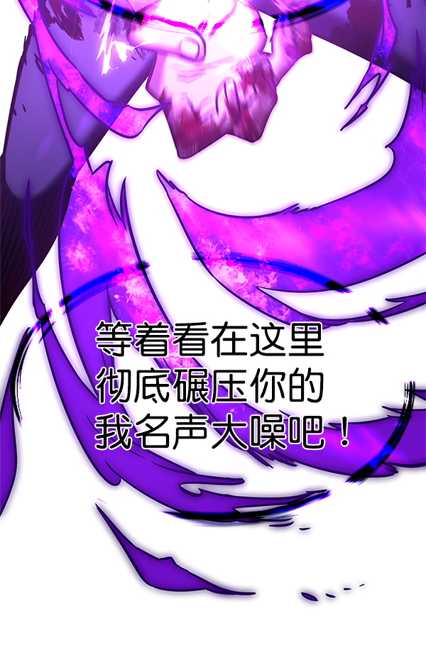 第203话74