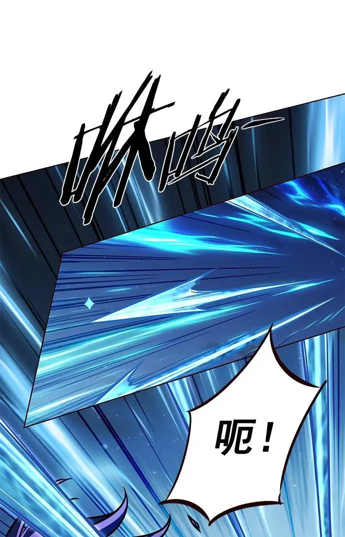 第267话13