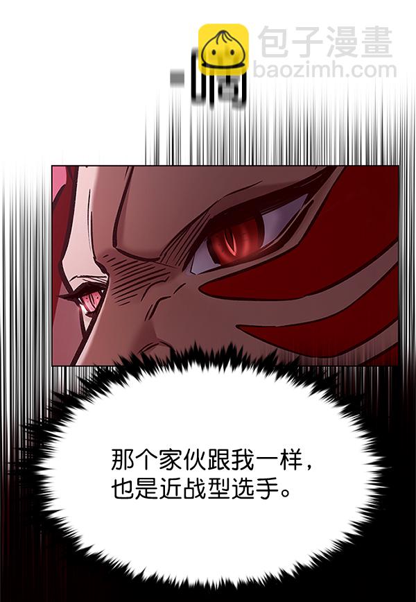 第197话113