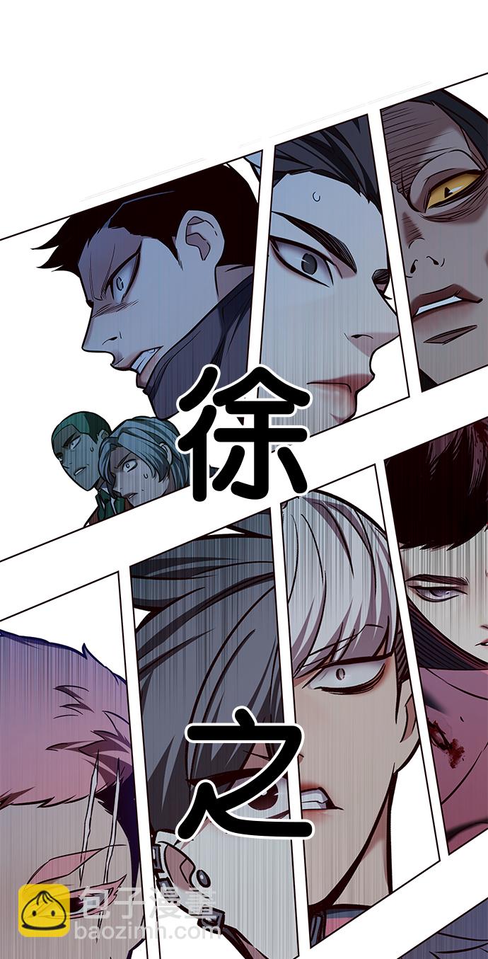 第207话76