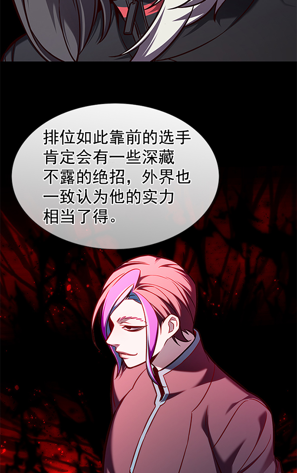 第151话27