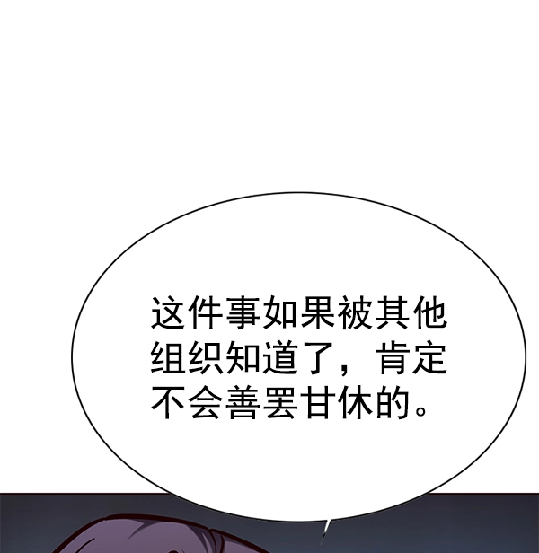 第134话14