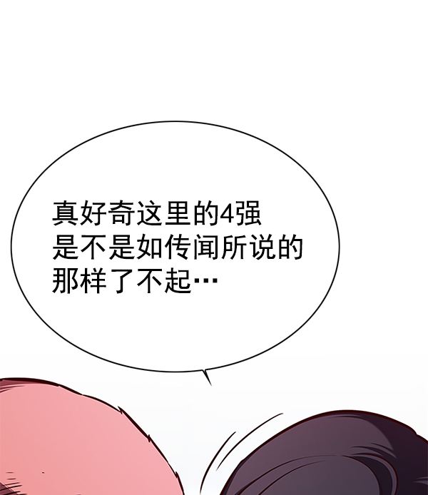 第145话32